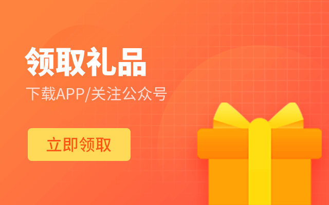 app下载